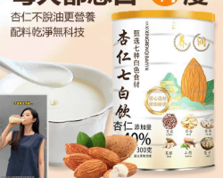 杏仁七白飲